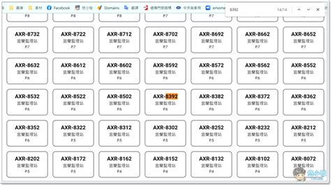 81數理車牌|車牌選號工具｜附：車牌吉凶、數字五行命理分析 – 免 